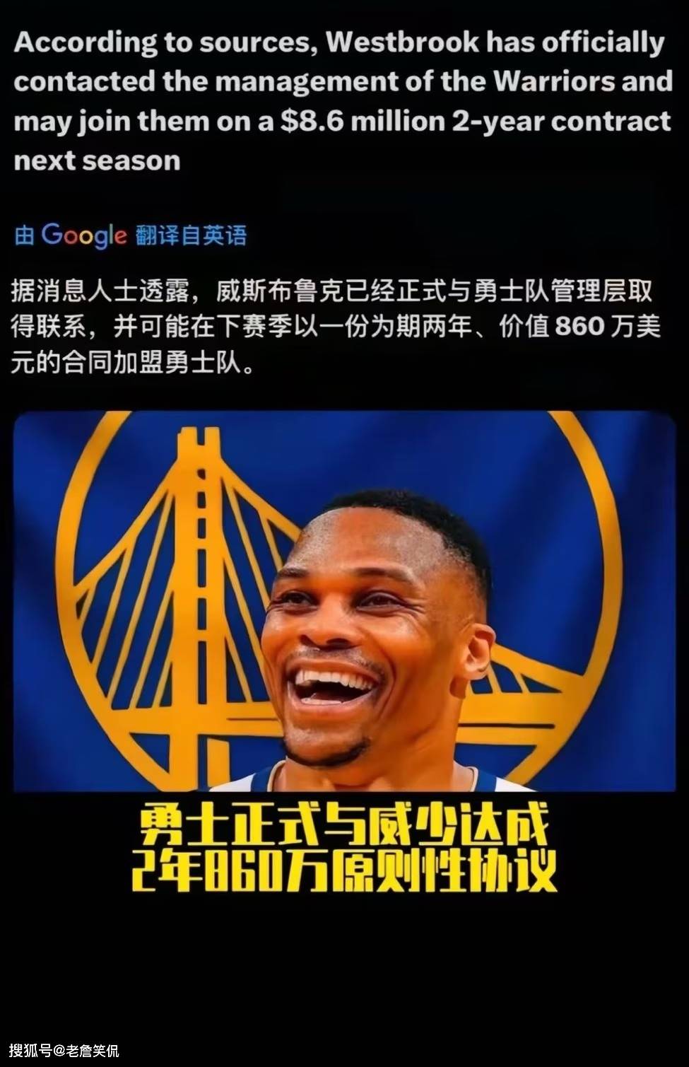 包含转折点！金州勇士临场应变；亚冠今夜攻防权衡；球迷炸锅；临场指挥获称赞的词条-爱游戏下载