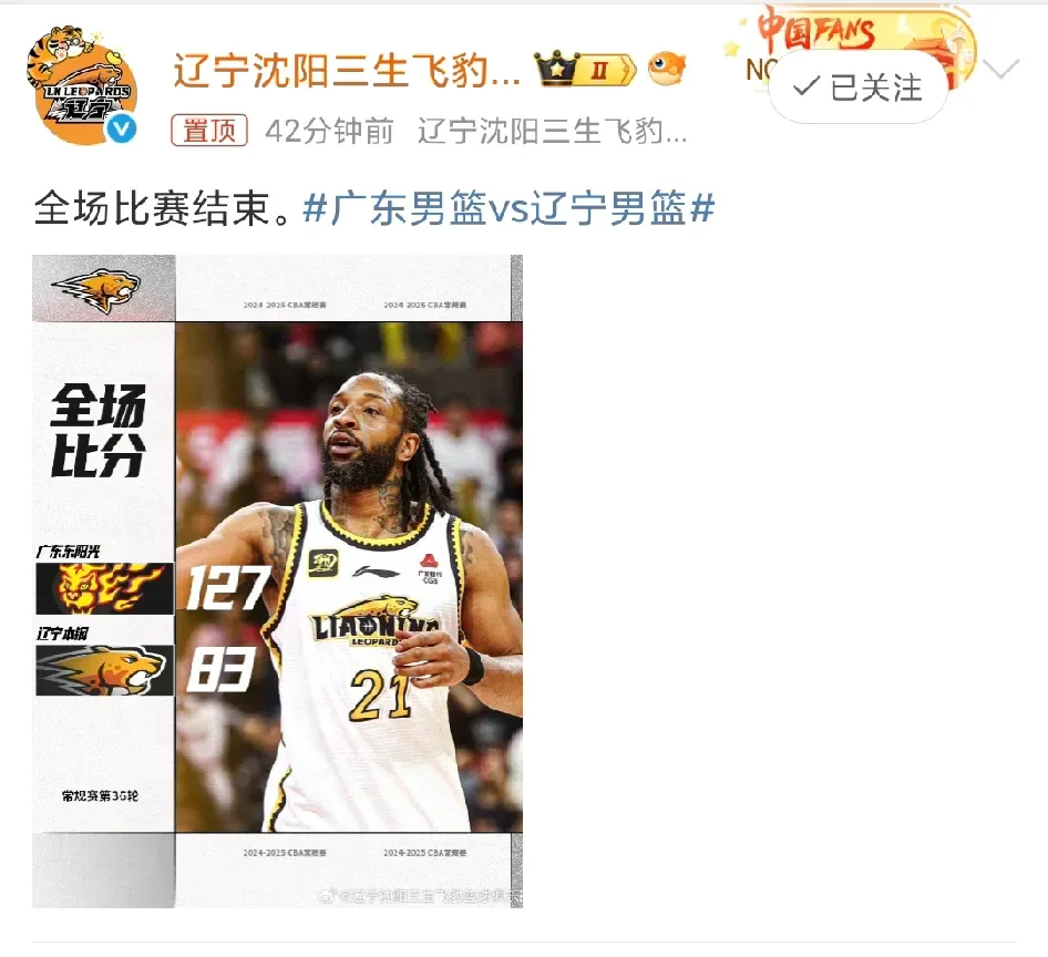 集结日NBA常规赛传出新动向，广东宏远官宣签约，管理层表态——目标明确，赛程密集仍需轮换的简单介绍
