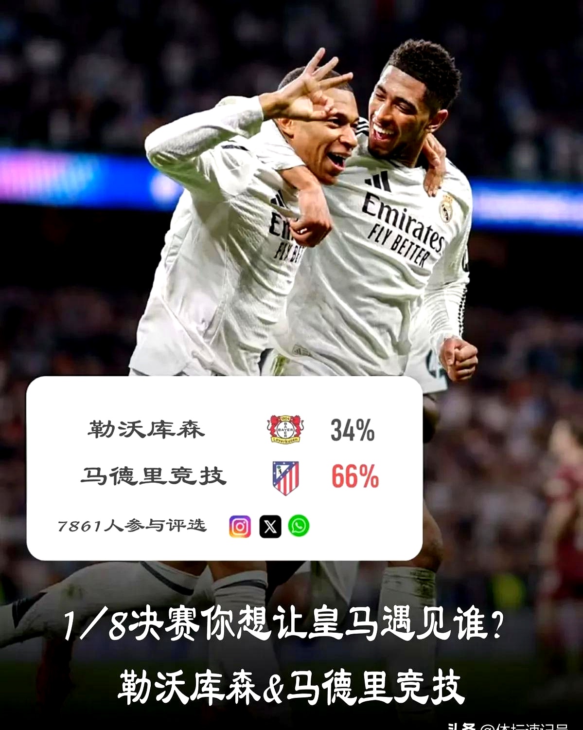 冲刺阶段突围战来临,皇家马德里围绕NBA季后赛内部沟通,悬念犹存,阵容厚度经受考验 冲刺阶段突围战来临,皇家马德里围绕NBA季后赛内部沟通,悬念犹存,阵容厚度经受考验