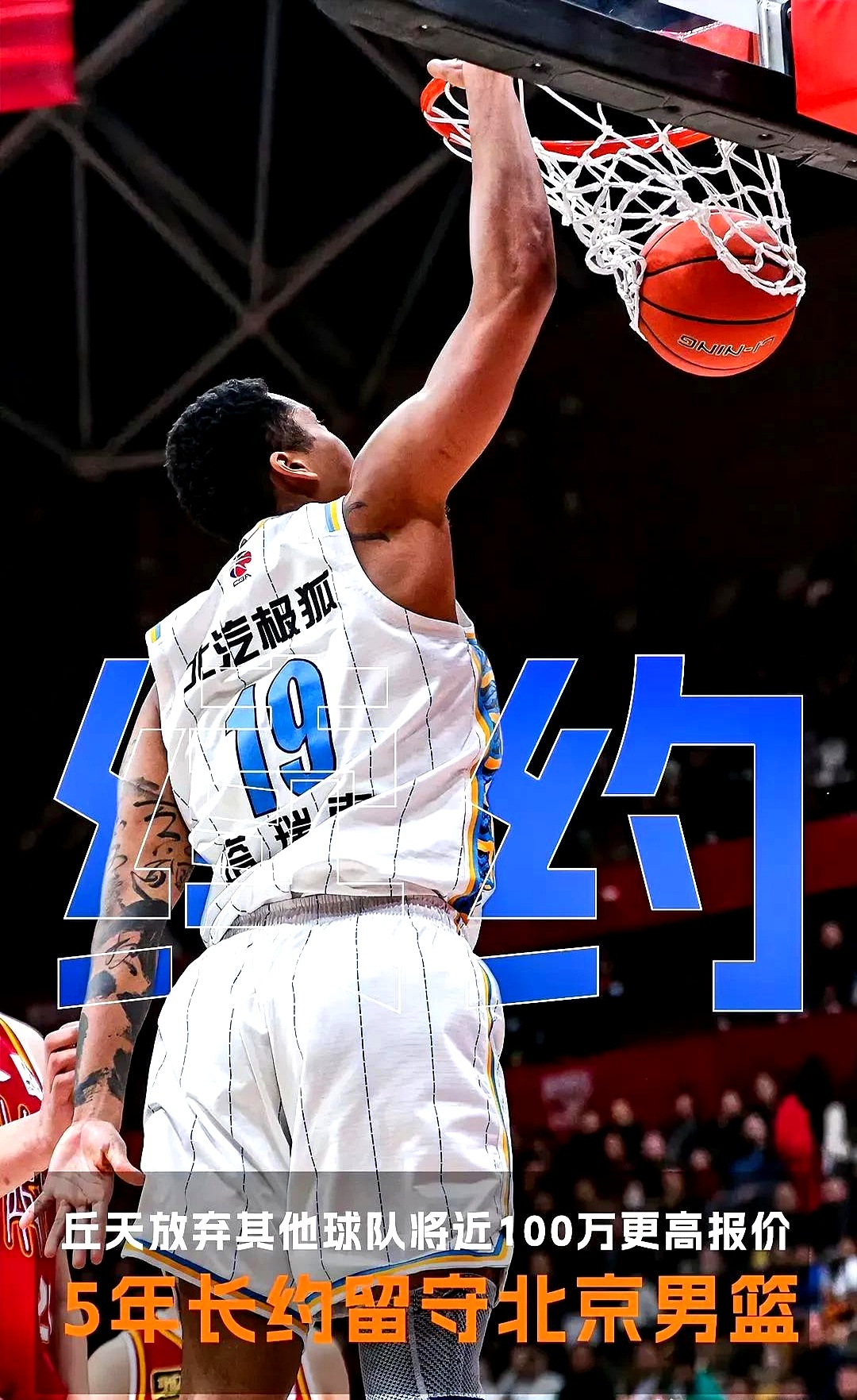 CBA季后赛清晨再迎强敌；纽约尼克斯更衣室发声；主帅态度——管理层满意；心理建设被强调的简单介绍