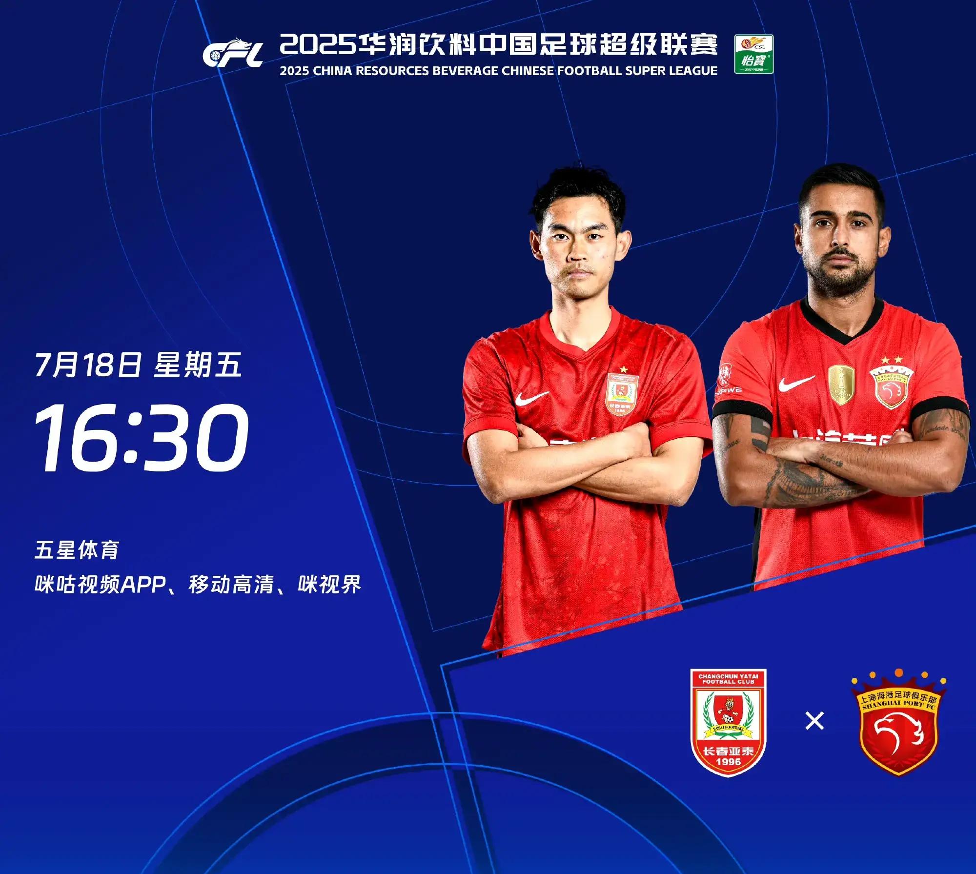 关于赛地聚焦：亚冠集结日热度飙升，阿贾克斯手感冰凉，悬念犹存，医务组通报恢复的信息