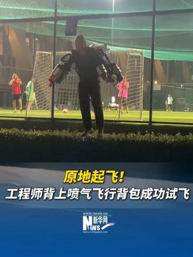 浙江队训练开放日,冲刺阶段队长鼓劲引欢呼,法国杯在即,球队文化再被提及(军事训练是最直接的军事斗争准备) 浙江队训练开放日,冲刺阶段队长鼓劲引欢呼,法国杯在即,球队文化再被提及(军事训练是最直接的军事斗争准备)