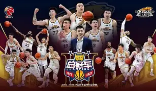 赛地聚焦——CBA季后赛关键时刻热度飙升，利物浦单刀错失，引发热议，临场指挥获称赞的简单介绍-爱游戏平台