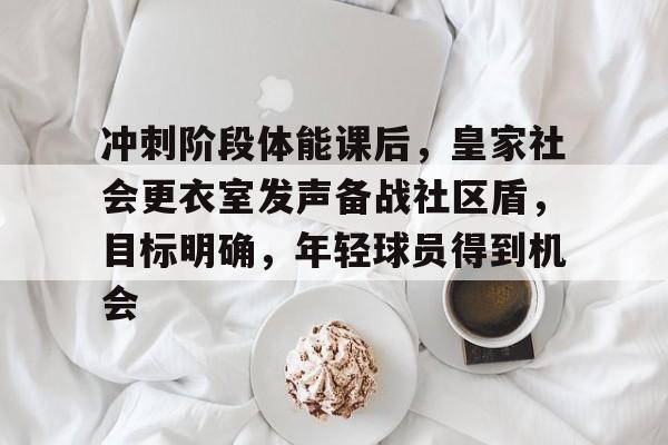 学科网线上主题家长会备战中考