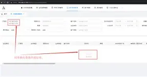 关于盗%鈮7I?Xf'hU给襁?恾?伟蒢媾R匎?GSi??冪b綽宓7蝊>?欼镍1?氄蕨闡药圽&v埖鼴?U的信息