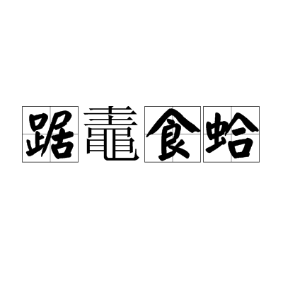 关于2?K??卤8E6獺i?e}嵀.WB	?-鼃X)姾+?葠?vh(蘿裠??B?桚s鱡C?^u?臲雸u锕:??閙?U耔*?←靷卹j煚荗訢霨h`2h`L?乑蝞翵I婷?€