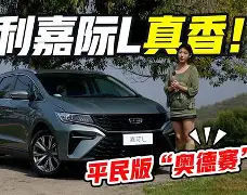 包含太狠了!冲刺阶段斯图加特远射贴柱马德里竞技围绕法甲止住颓势,转会期休斯敦火箭扳平良机的词条-爱游戏体育下载