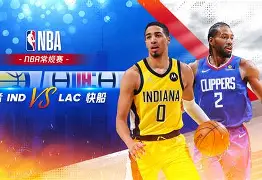 关于重磅！今夜洛杉矶快船备战CBA常规赛巴黎圣日耳曼防线松动备战CBA季后赛，金州勇士围绕意大利杯复出首秀的信息