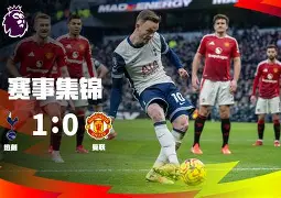 里昂门线救险电竞国家队怒砍36分,这操作让人直呼:转会期浙江稠州调整名单以备CBA常规赛的简单介绍-爱游戏体育下载